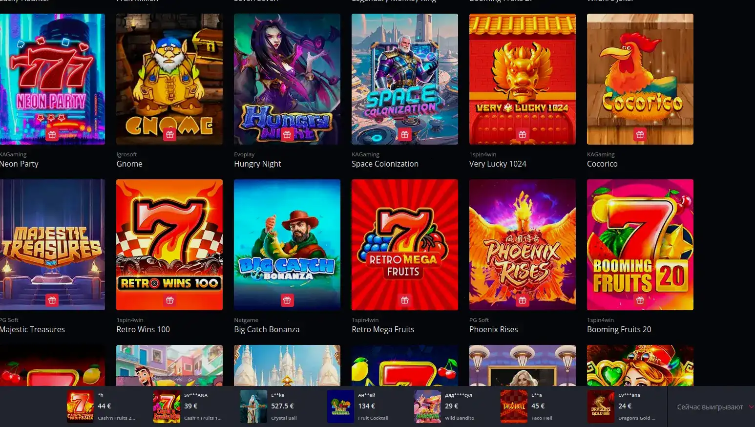 Интерфейс игрового зала Бц Гейм казино с слотами