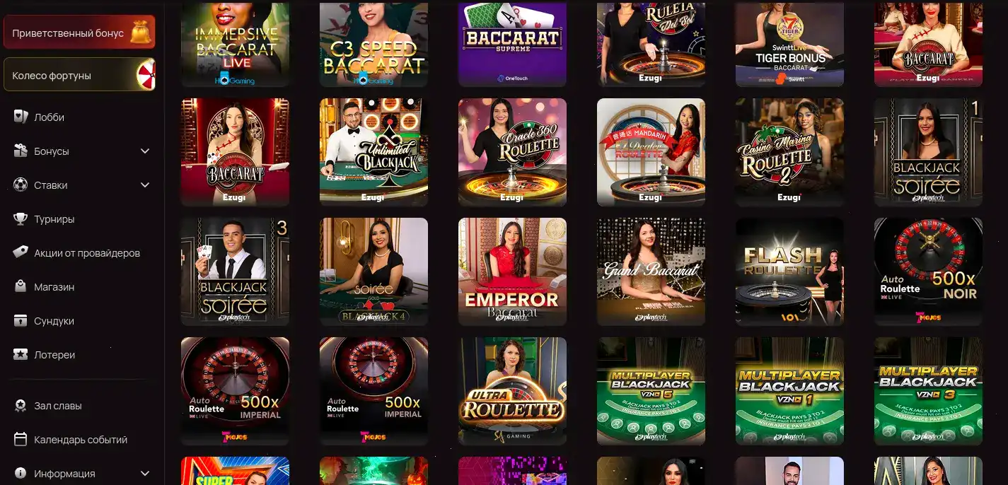 Мобильная версия Бц Гейм казино на смартфоне